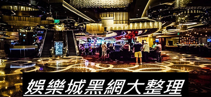 DJG娛樂城-百家樂密技！在百家樂賺錢的7個秘訣大公開！